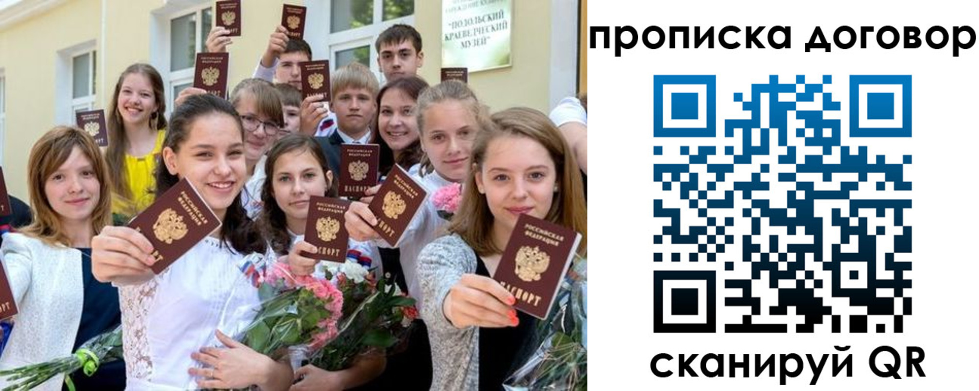 форма 3 в Энгельсе